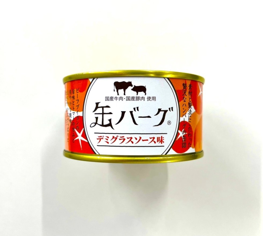 缶バーグデミグラスソース味 | サカタフーズ ｜ 保存料・着色料・化学調味料未使用 本物の食品づくり